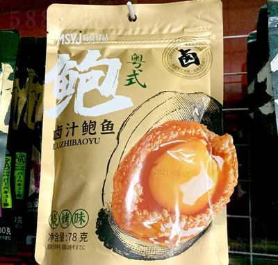 ζu֭U~ζeʳ78g