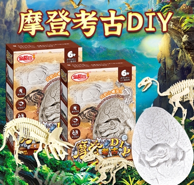 𵾹Ȅ(chung)DIYʯäЃͯǹ(chung)СYƷb
