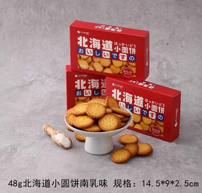 ҰǑ48gСAζbɸceʳ