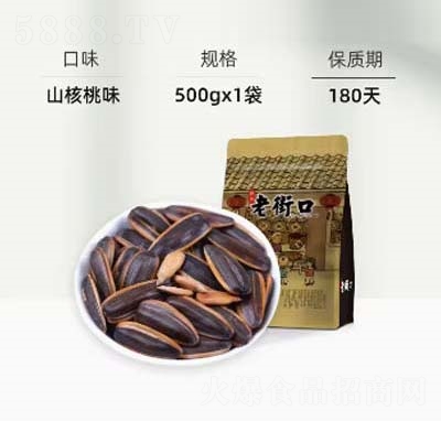 Ͻֿڹ500g؛(jin)wʳɽζ
