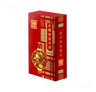 元朗子寶月餅200克中秋送禮月餅禮盒