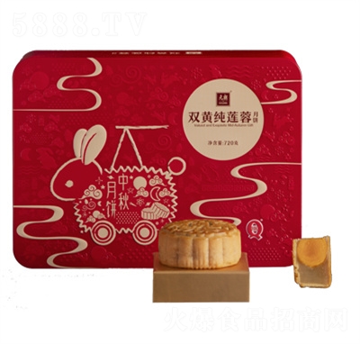 元朗雙黃純蓮蓉月餅720克（大）中秋送禮月餅禮盒
