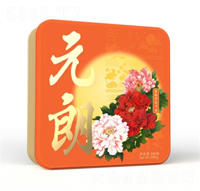 元朗金裝子寶月餅500克中秋送禮月餅禮盒
