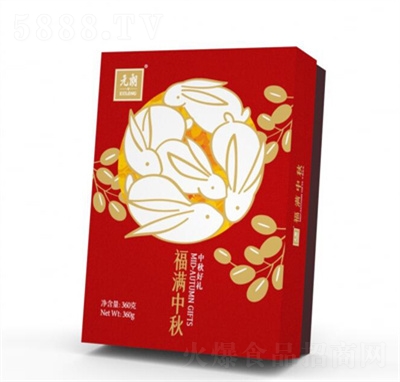 元朗福滿中秋月餅禮盒360克中秋送禮月餅禮盒