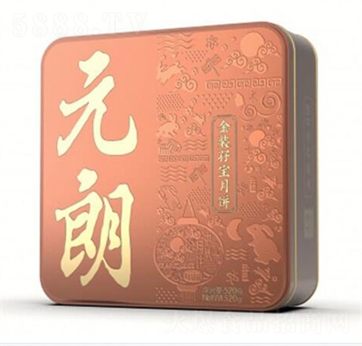 元朗金裝子寶月餅520g中秋送禮月餅禮盒