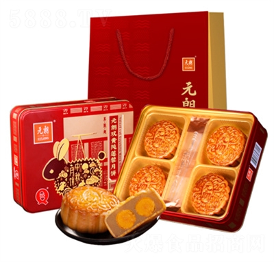 元朗雙黃純蓮蓉月餅720克（小中秋送禮月餅禮盒