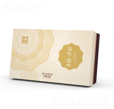 元朗流心留心月餅禮盒360g中秋送禮月餅禮盒