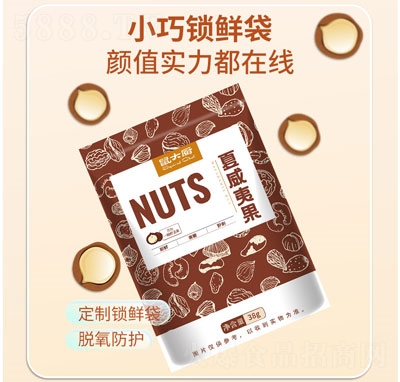NĹeɹԹ38