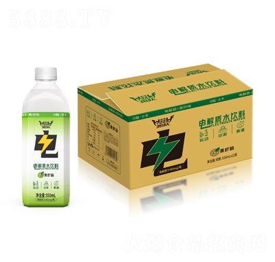 狼隊電解質(zhì)水飲料青檸味930mlX12瓶