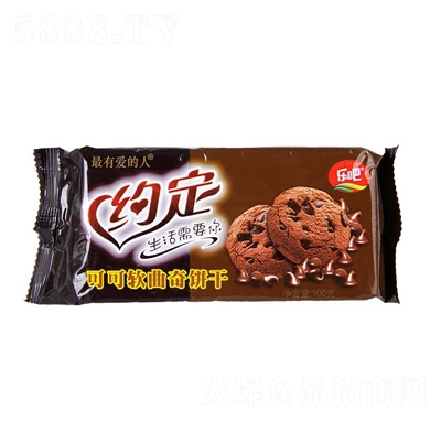 樂吧約定可可軟曲奇餅干100g美味早餐小吃零食糕點(diǎn)批發(fā)