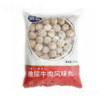 寬達撒尿牛肉風(fēng)味丸2.5kg速凍食品招商代理