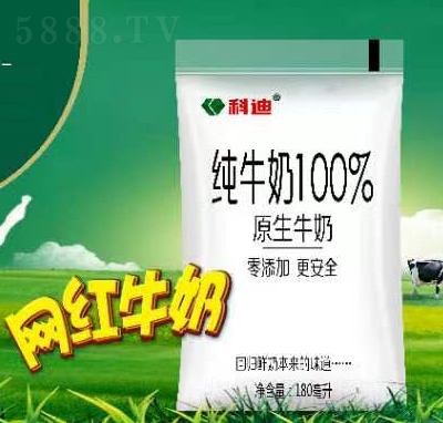 科迪純牛奶原生牛奶180毫升