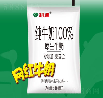 科迪純牛奶原生牛奶180ml
