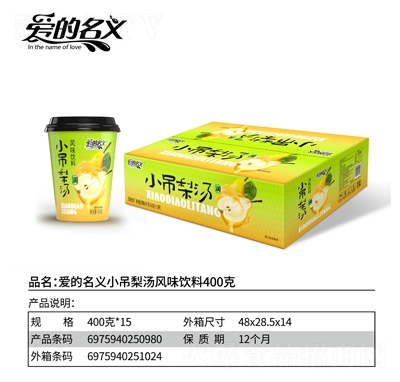 (i)xС末L(fng)ζ400X15