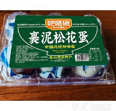 뵰(li)ʳƷɻ360g6ö
