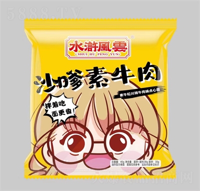 ˮGL(fng)ɳţţζc(din)ɳ40g