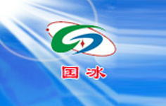 國(guó)冰