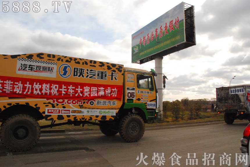 英菲動(dòng)力飲料?？ㄜ嚧筚悎A滿成功