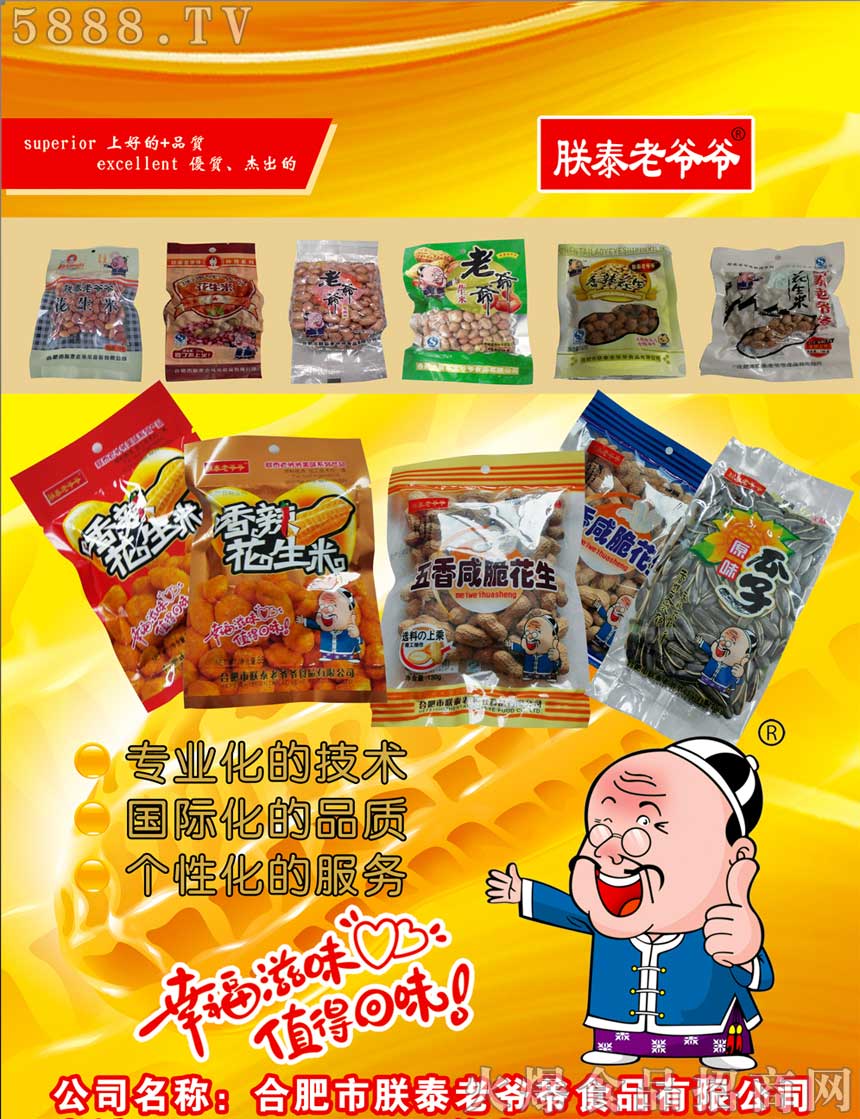 ̩ϠʳƷҸζ