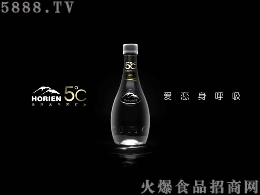Horien 5ȻoKˮ