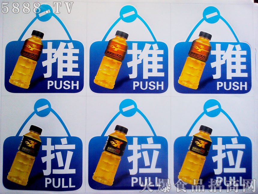 英菲動(dòng)力功能飲料
