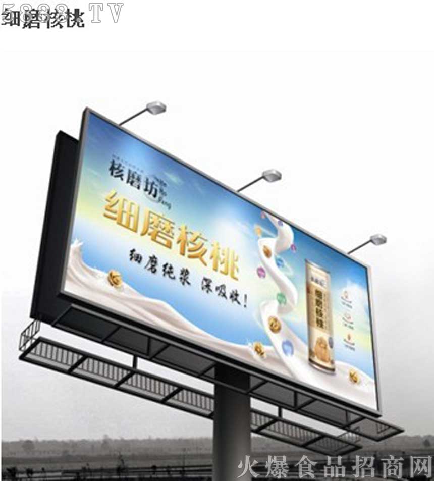 招商加盟