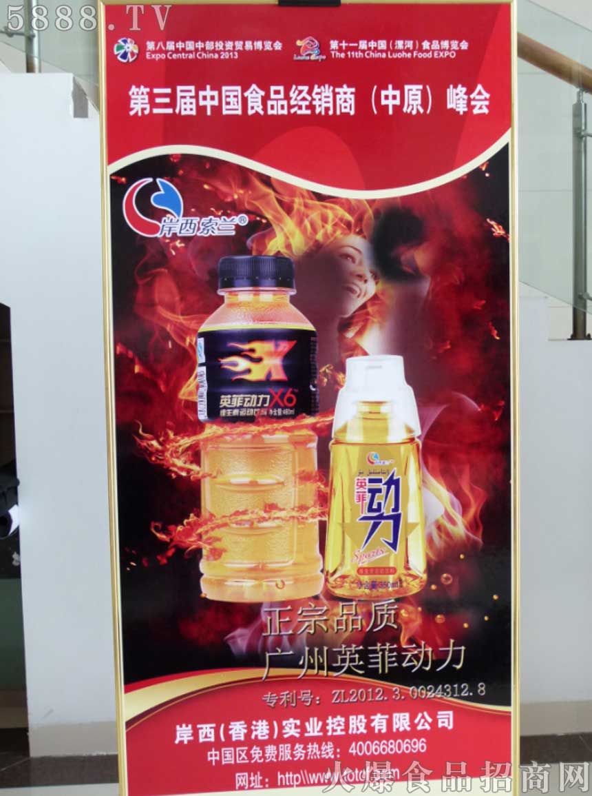 岸西實(shí)業(yè)控股有限公司
