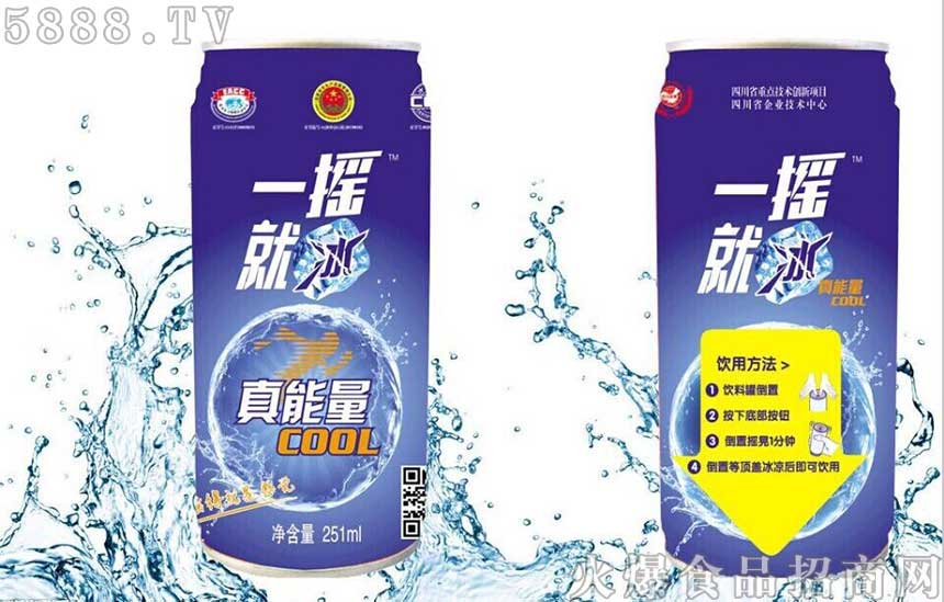 一搖就冰真能量cool251ml
