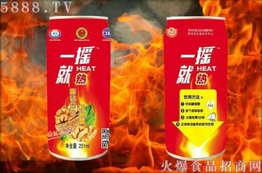 一搖就熱高鈣核桃花生露251ml