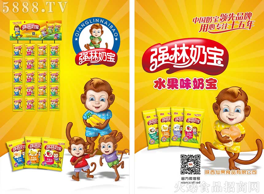 強(qiáng)林