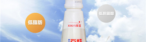 \欣欣豆奶彩頁(yè)圖_02