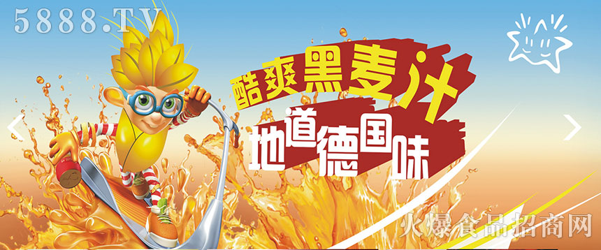 麥貝兒、