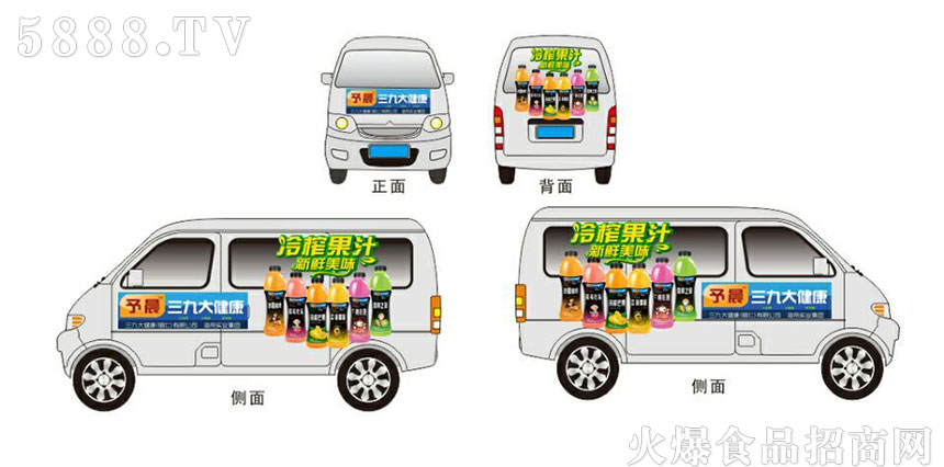 騎車