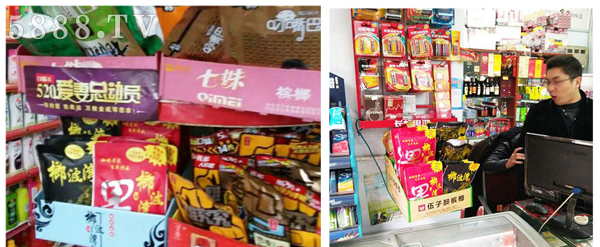 湖南一諾食品有限公司 湖南一諾食品有限公司