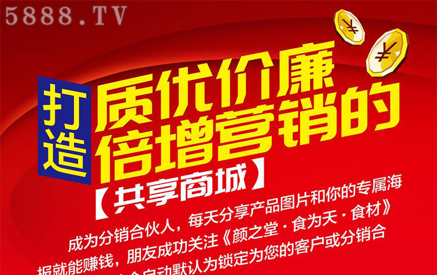 香港顏之堂飲料有限公司