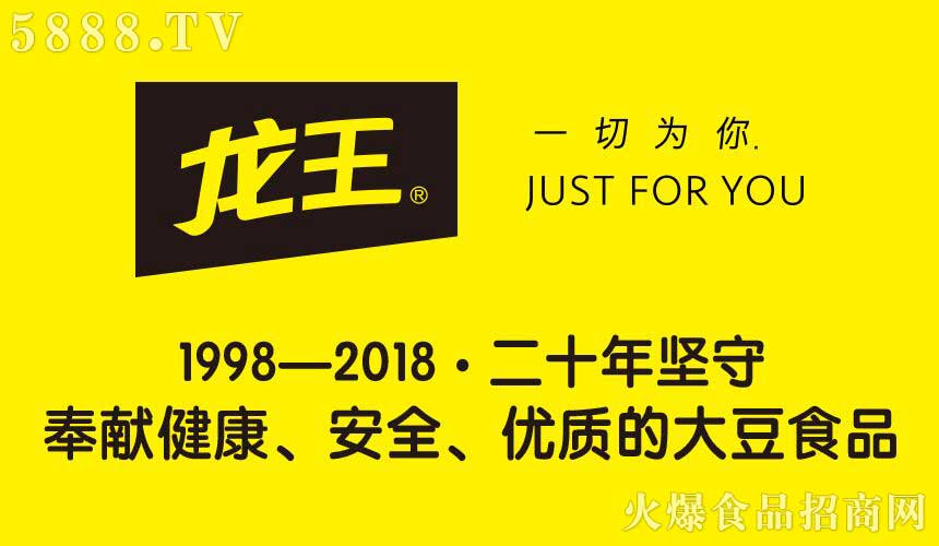 招商加盟
