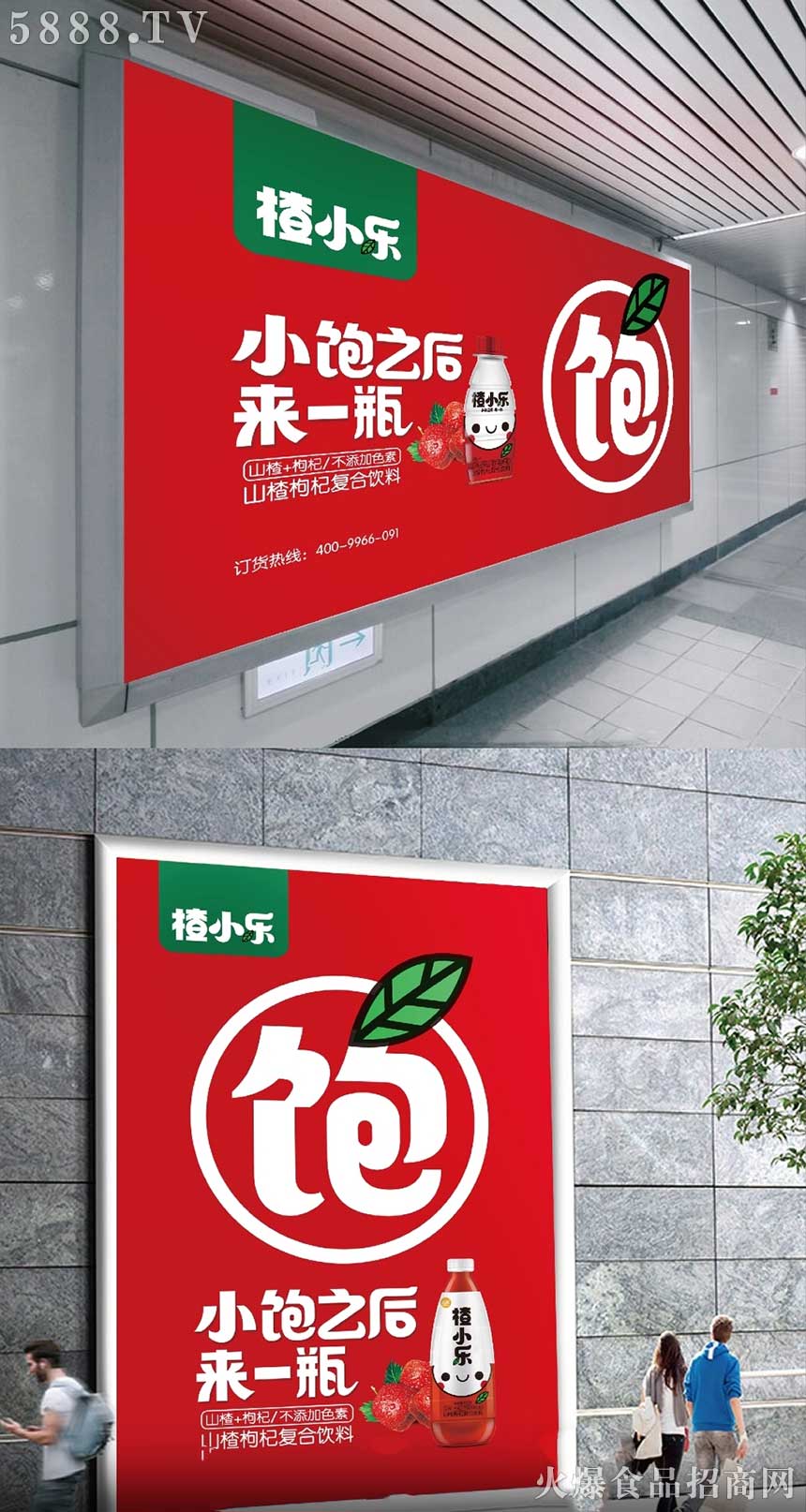 С
