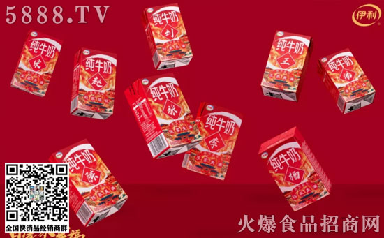春節(jié)營(yíng)銷,消費(fèi)者需要什么情? 春節(jié)營(yíng)銷,消費(fèi)者需要什么情?