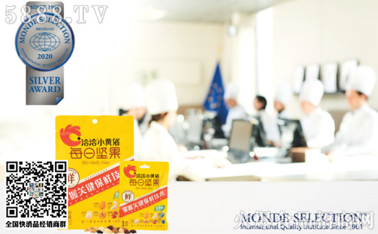 世界食品品質(zhì)評(píng)鑒大獎(jiǎng) 世界食品品質(zhì)評(píng)鑒大獎(jiǎng)
