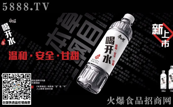 康師傅喝開(kāi)水 康師傅喝開(kāi)水