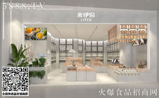 來(lái)伊份未來(lái)門(mén)店 來(lái)伊份未來(lái)門(mén)店