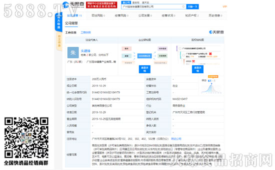 5月15日,娃哈哈集團官方微博發(fā)布消息回應:非直營,授權合作! 5月15日,娃哈哈集團官方微博發(fā)布消息回應:非直營,授權合作!