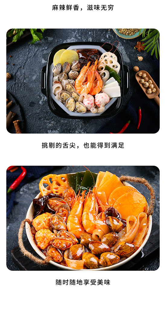 零度海洋鮑魚海鮮鍋?zhàn)灾箅p人量火鍋原汁番茄底料 零度海洋鮑魚海鮮鍋?zhàn)灾箅p人量火鍋原汁番茄底料