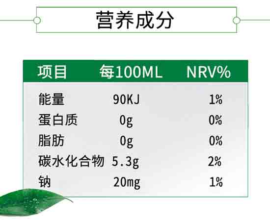 椰泰小輕甘金銀花涼茶 椰泰小輕甘金銀花涼茶