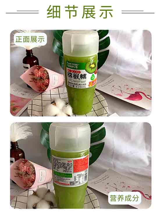 湯姆約客獼猴桃蘋果復合果汁 湯姆約客獼猴桃蘋果復合果汁