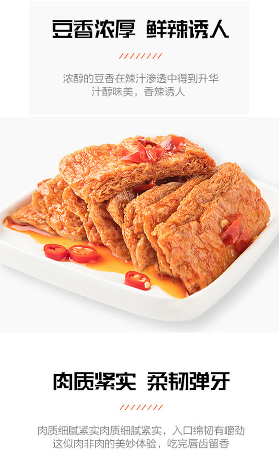 中洲漁館大口吃肉香辣味 中洲漁館大口吃肉香辣味