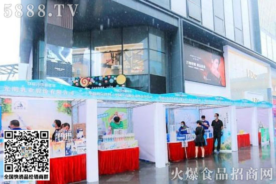 2020第15屆中國(guó)(上海)飲品冷飲嘉年華夏季營(yíng)銷暨年會(huì) 2020第15屆中國(guó)(上海)飲品冷飲嘉年華夏季營(yíng)銷暨年會(huì)
