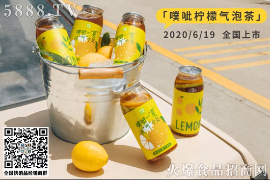 盼盼、香飄飄、美汁源、維他……一周新品盤點! 盼盼、香飄飄、美汁源、維他……一周新品盤點!