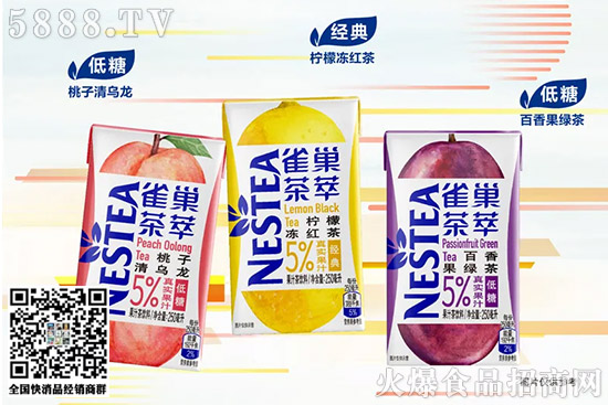 盼盼、香飄飄、美汁源、維他……一周新品盤點! 盼盼、香飄飄、美汁源、維他……一周新品盤點!