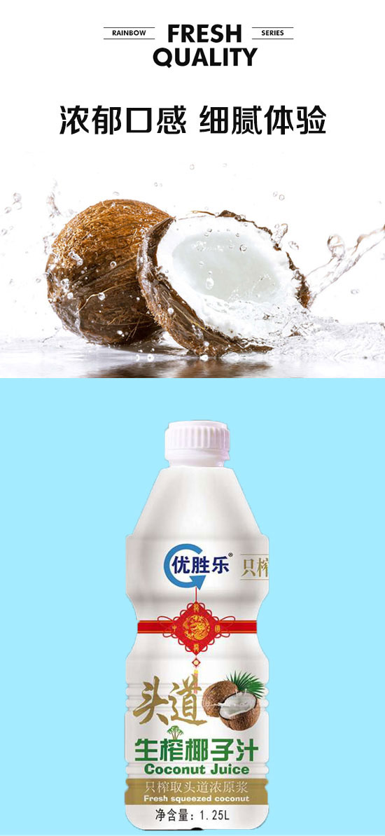 (yu)٘^եҬ֭1.25L